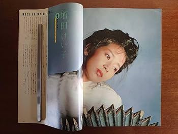 Amazon.co.jp: 中森明菜特大ポスター昭和58年2号 プレイボーイ
